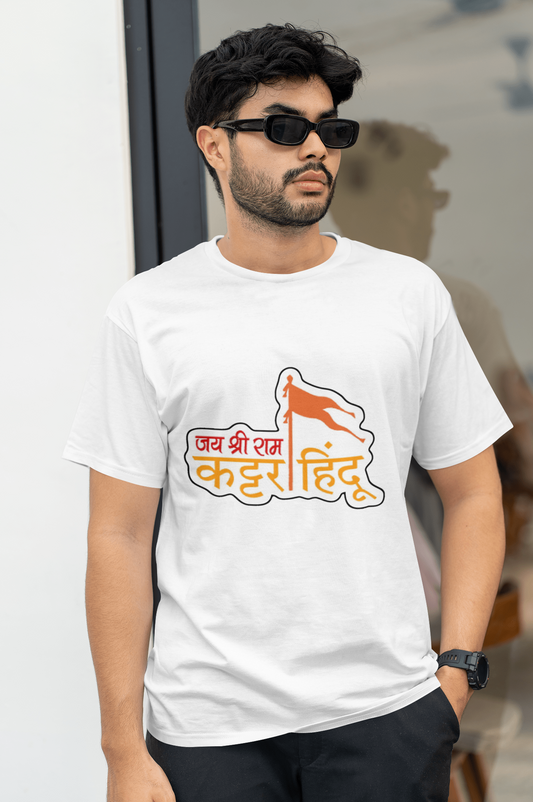 Kattar Hindu T-Shirt White